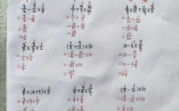 分数混合运算如何根据图意准确列式？