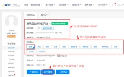 静态网站如何添加关键词，静态网站如何有效添加关键词？