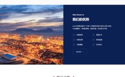 快递网站搭建，快递网站如何高效搭建？