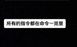 机器人编程命令有哪些核心语法？