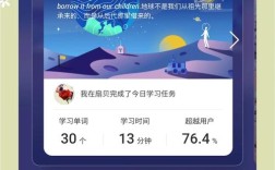 扇贝单词字体怎么调？