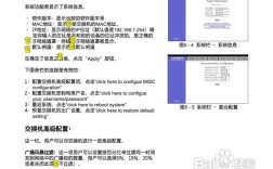 思科交换机命令行手册，常用命令有哪些？