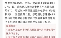 外国人在北京如何办理etc，外国人在北京办理ETC需要哪些材料？
