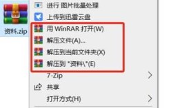 rar命令行如何压缩zip？