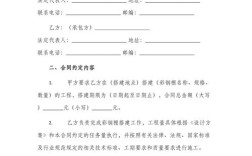 搭建公司合同，如何高效搭建公司合同？