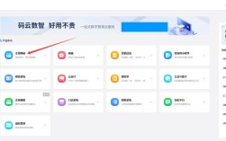 百度建站需哪些步骤？