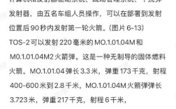 烈焰之刃gm命令怎么用？