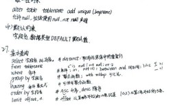MySQL命令如何正确使用?