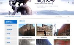 郑州网站搭建，郑州网站搭建怎么选？报价和哪家靠谱？