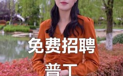 hollywell南京招聘，Hollywell南京招聘哪些岗位？薪资待遇如何？