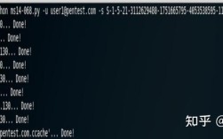 Kerberos命令有哪些常用操作？