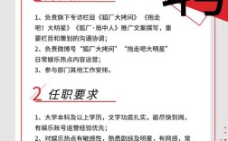 搜狐搜狗招聘,哪些岗位在招?