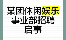 动动娱乐招聘，动动娱乐招聘，哪些岗位在招？