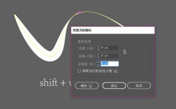 cs6如何加粗线条，CS6如何给线条加粗？