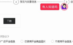 详情页视频怎么上传？