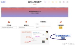 如何创建本地图片链接？