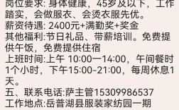 淘工作怎么发布招聘，淘工作招聘发布流程是怎样的？