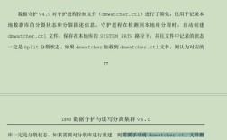 数据库退出命令有哪些？