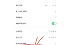抖音如何蓝V认证？条件流程详解！