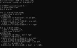 Win7磁盘碎片整理命令怎么用？
