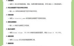 Python如何高效执行Windows命令？