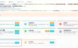 私人搭建一个简单网站