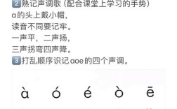 复韵母aoe拼音如何拼读英语单词