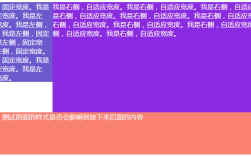 自适应样式如何写?关键技巧有哪些?