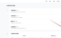怎样搭建官网，官网搭建步骤有哪些？