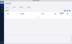 历史记录ui设计如何做
