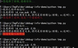 Python如何获取命令行输入？