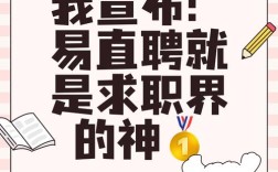 猫眼招聘面试流程是怎样的？