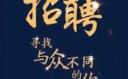 璧玉城招聘哪些岗位？薪资待遇如何？