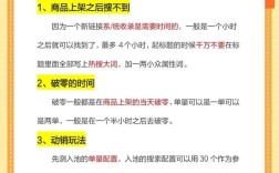 如何提升网站流量，网站流量提升，核心方法究竟是什么？