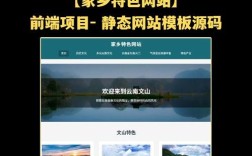网站如何高效转静态？