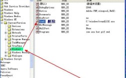 regsvr32.exe命令如何正确使用与解决故障？