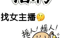 黄瓜直播招聘？什么岗位要求薪资多少？