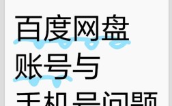 百度云服务器如何登陆