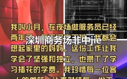 深圳zigbee招聘，深圳Zigbee招聘，具体要求有哪些？