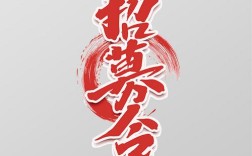 令牌招聘是哪家公司？招什么岗位？