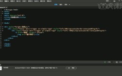 dw如何创建新的文字CSS？