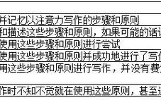 站内文章如何快速收录?