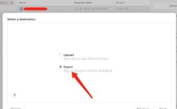 mac命令行如何添加用户？