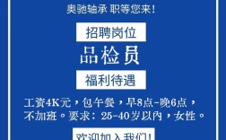 aimco招聘，哪些岗位在招？要求如何？