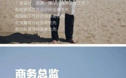 招聘面试如何运用SMART原则？