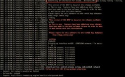 重启系统服务 命令