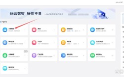 网站自助搭建，如何自助搭建网站？步骤指南有哪些？