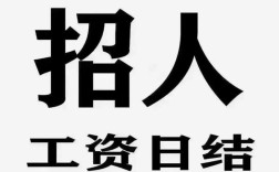 RCF招聘，急招什么岗位？要求有哪些？