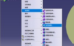Catia扫掠命令怎么用？步骤技巧详解！
