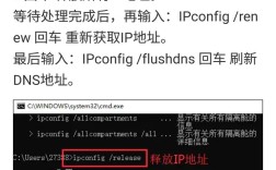 远程服务器连接命令有哪些？